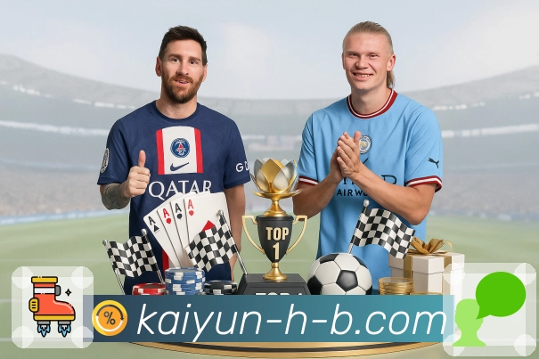 比赛开始前的一切准备，开云已经替你完成。 图3