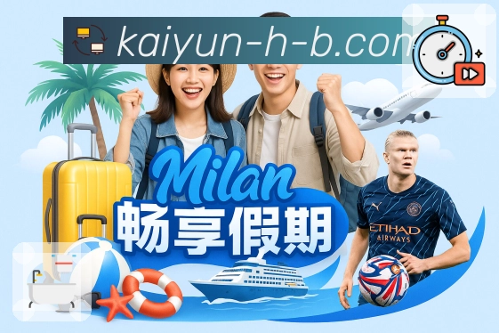 体育平台欢迎图